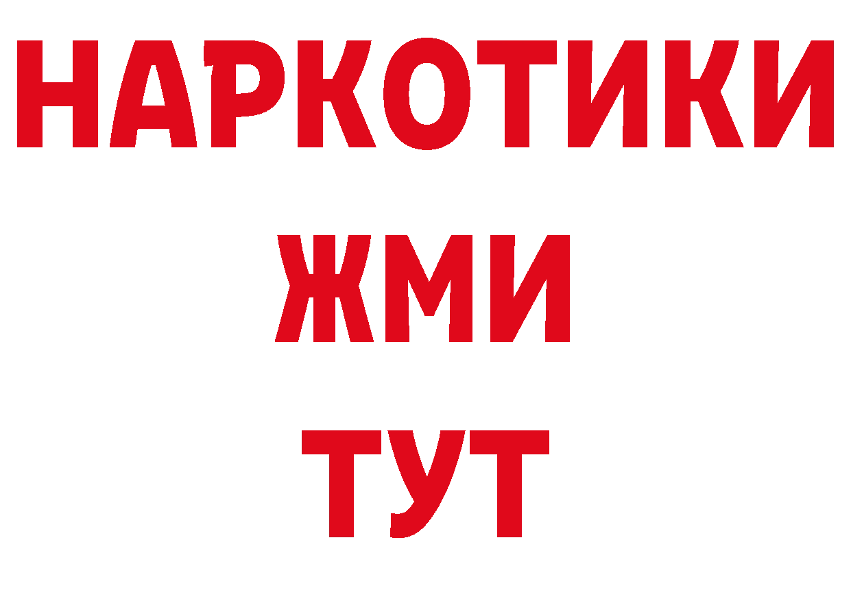 Дистиллят ТГК концентрат как войти дарк нет блэк спрут Петровск-Забайкальский